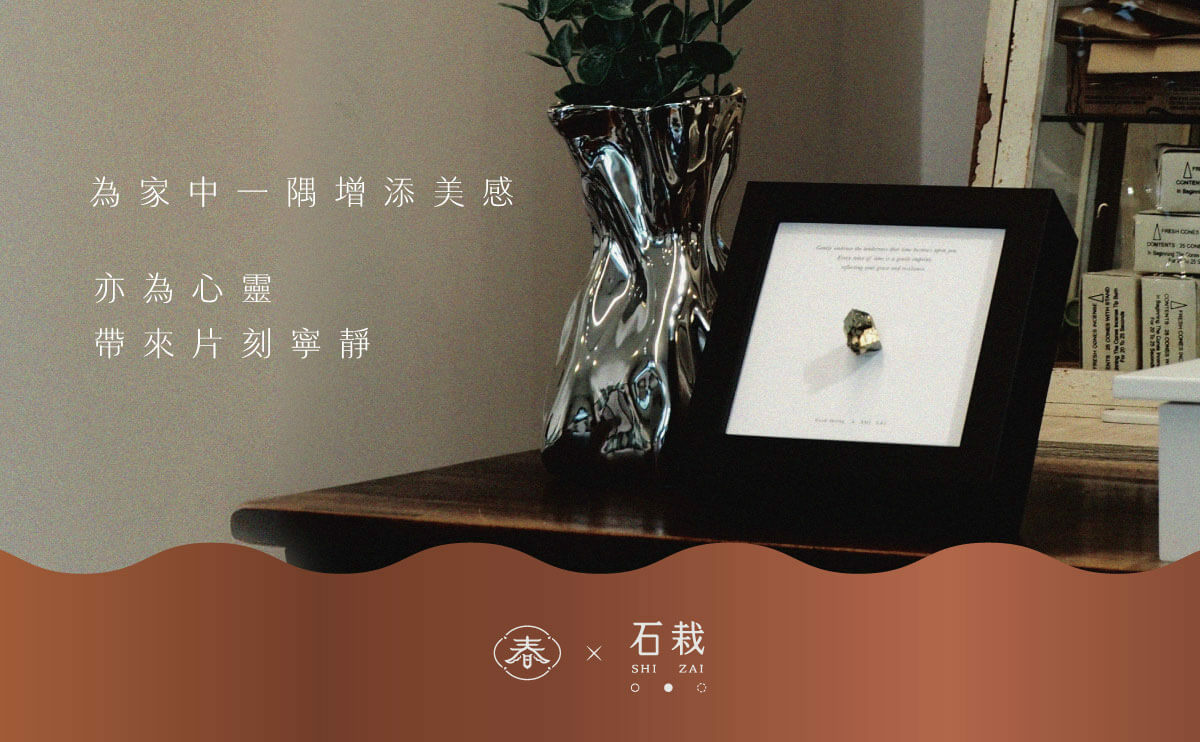 好春燕窩 母親節禮盒 石栽 礦石