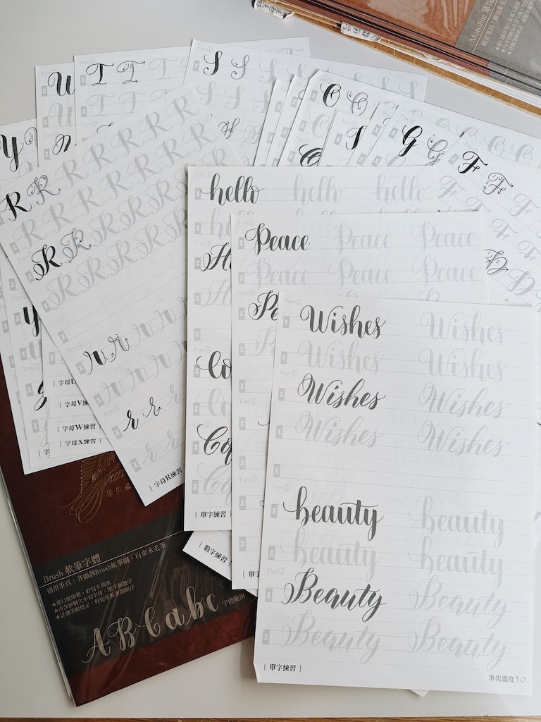 軟筆刷 Brush 英文書法字帖｜筆尖溫度