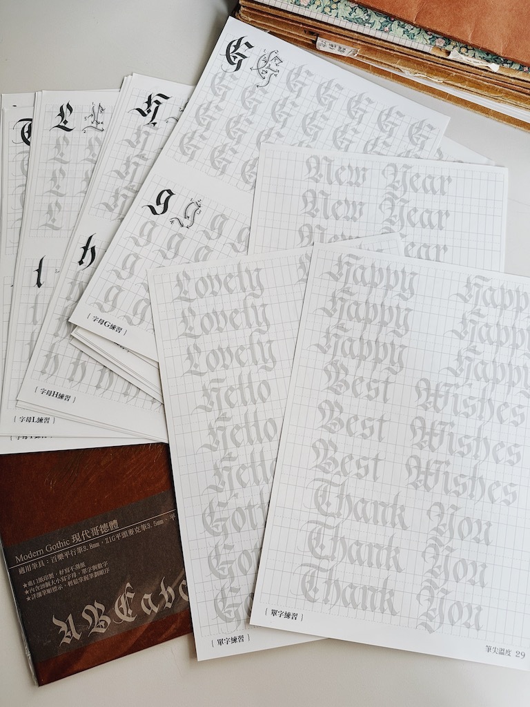 現代哥德體 Gothic 英文書法字帖｜筆尖溫度