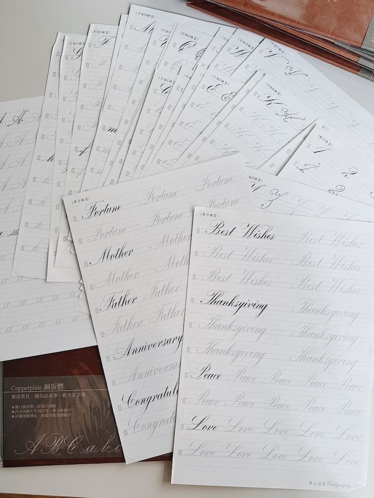 銅版體 Copperplate 英文書法字帖｜筆尖溫度