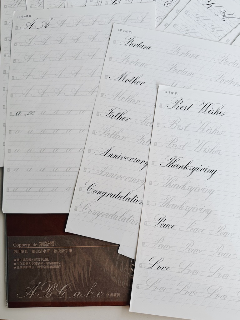 銅版體 Copperplate 英文書法字帖｜筆尖溫度