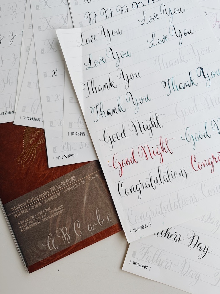 摩登現代體 Modern 英文書法字帖｜筆尖溫度