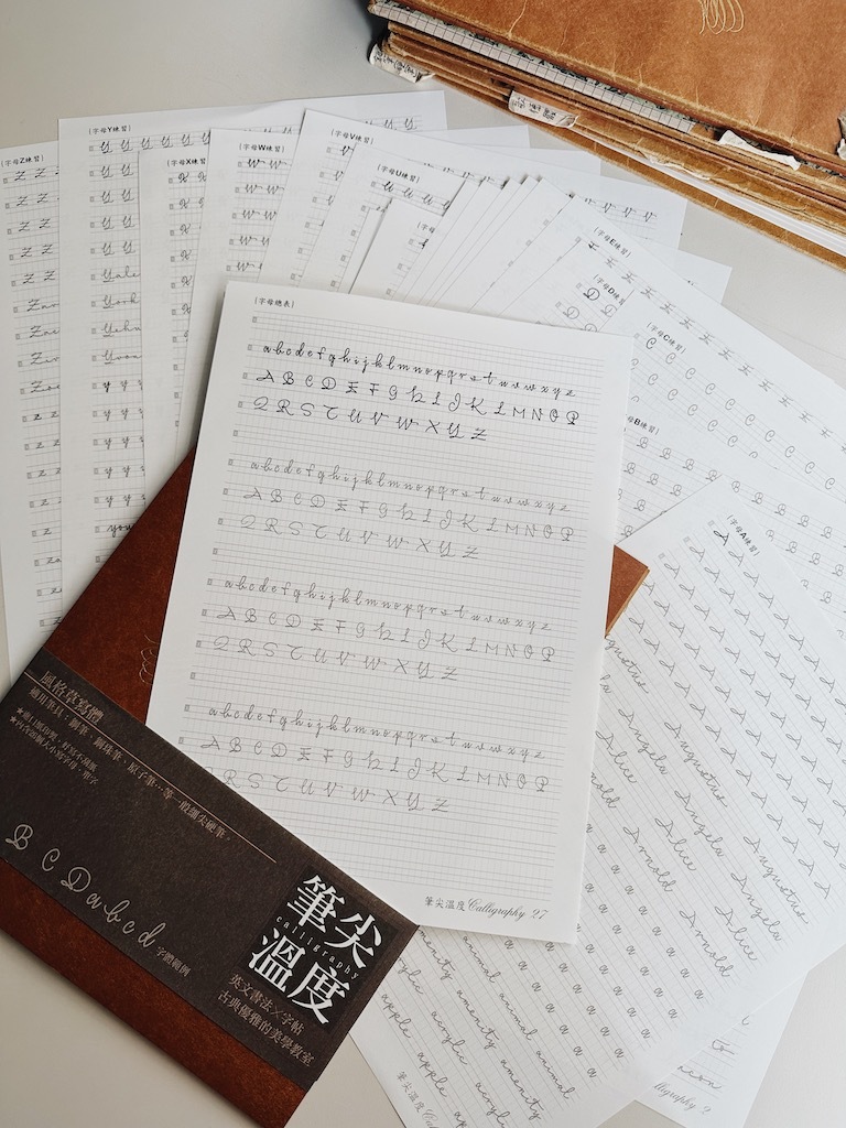 風格草寫體 英文書法字帖｜筆尖溫度