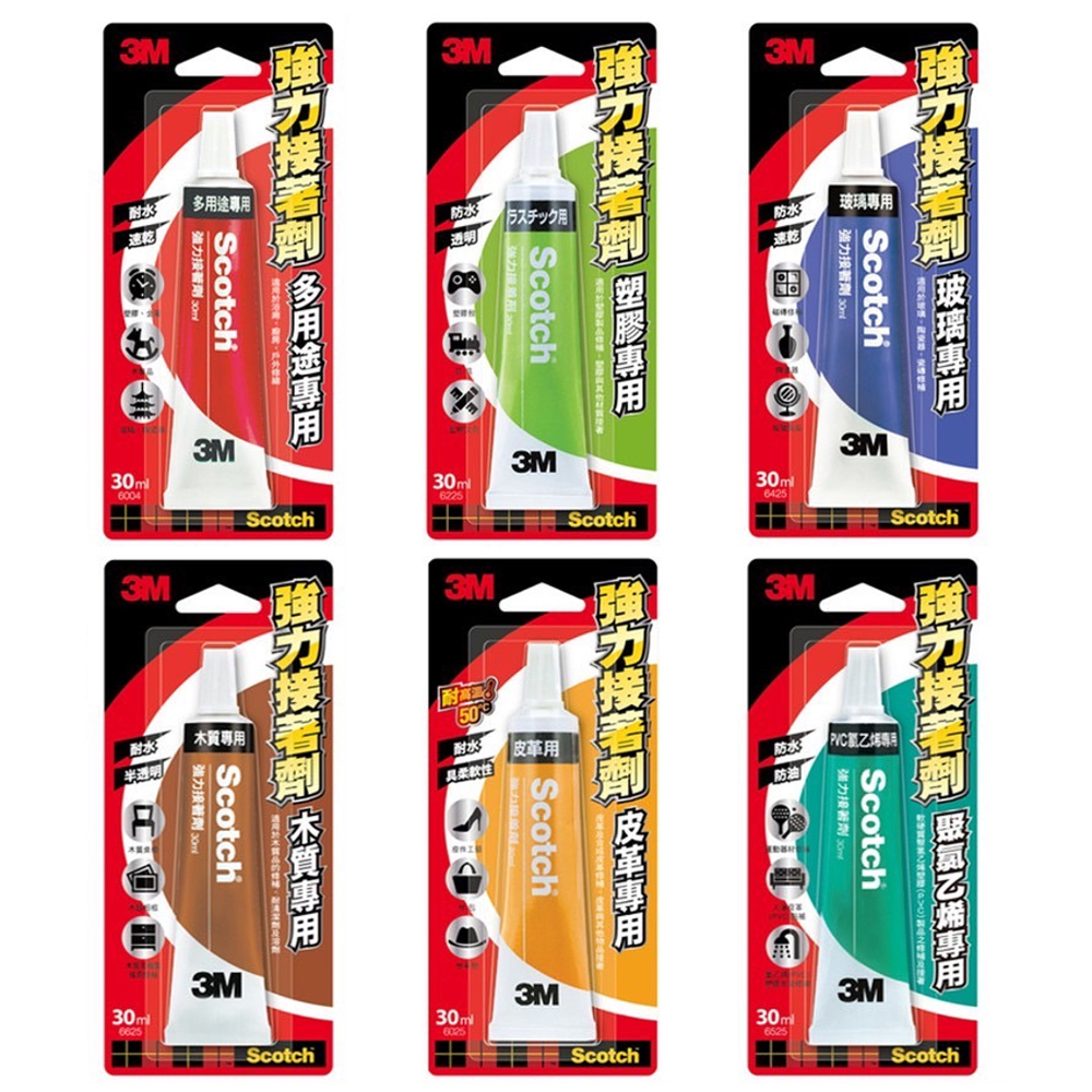 3M Scotch 強力接著劑 15ml / 30ml 多用途 木質 皮革 塑膠 玻璃 PVC