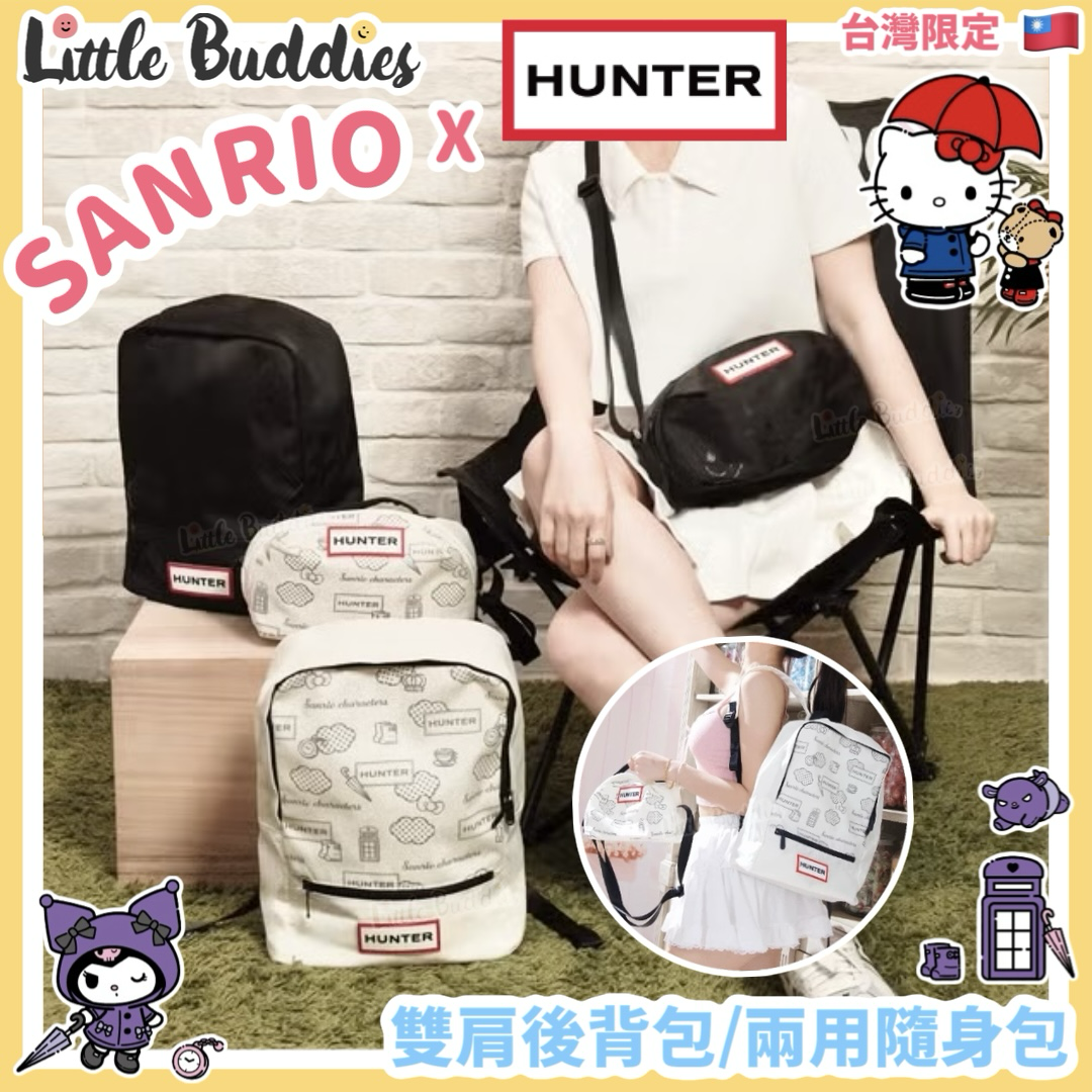 台灣限定 HUNTER x Sanrio characters 聯名系列 雙肩後背包/ 兩用隨身包