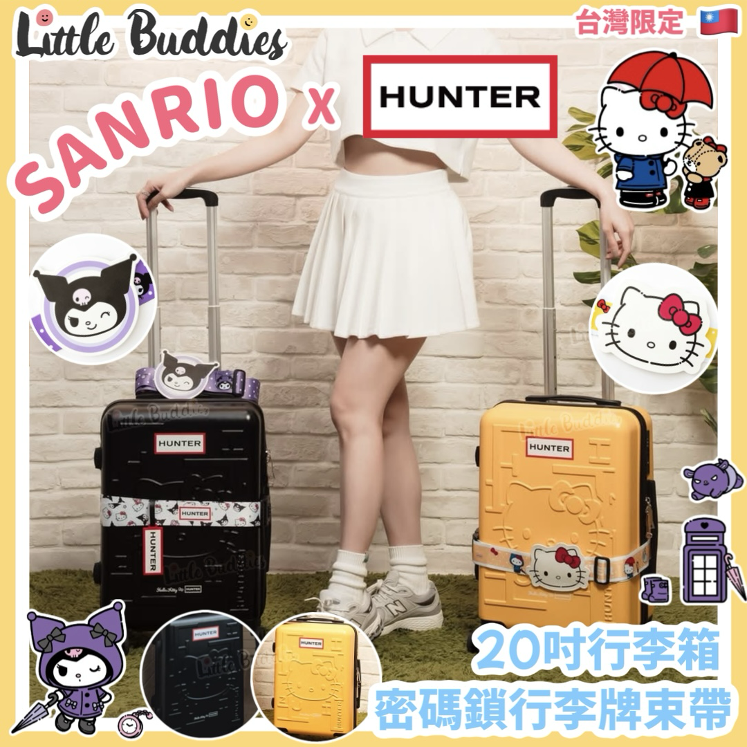台灣限定 HUNTER x Sanrio characters 聯名系列20吋行李箱/ 密碼鎖行李牌束帶