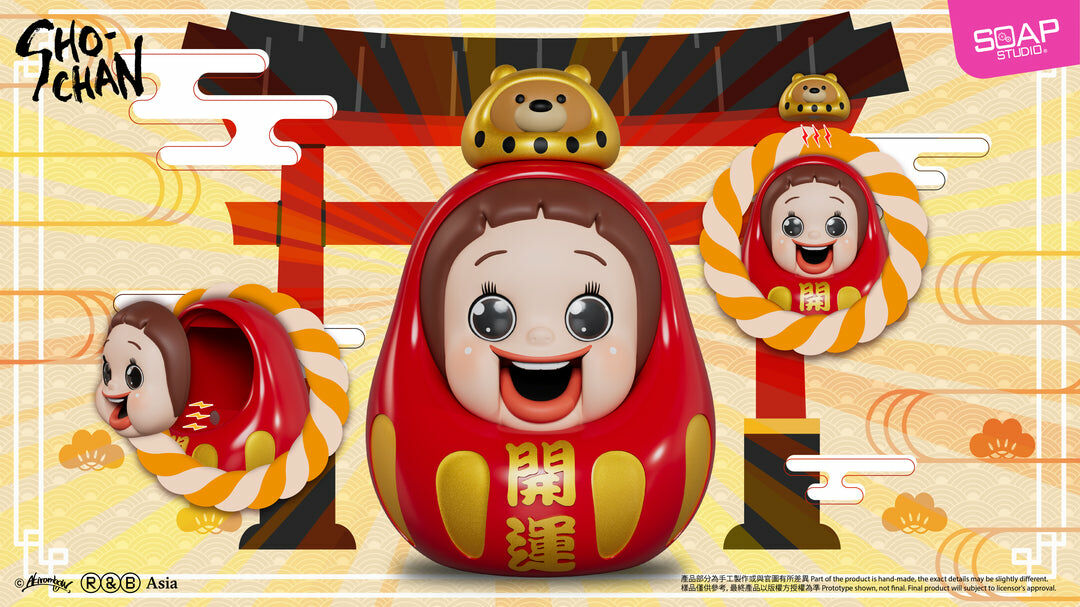 達摩小燦 （P4 JP946）