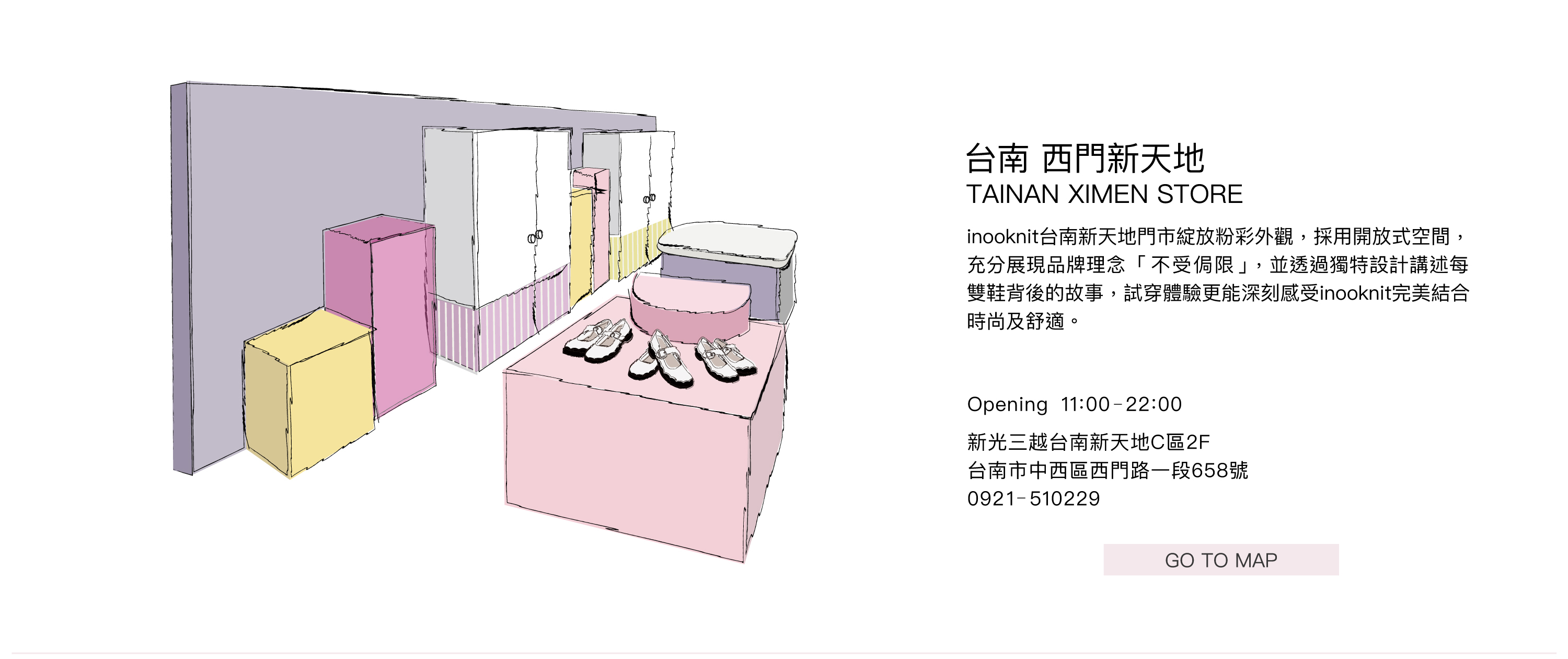 inooknit,inooknitgirl,inooknitshoes,inooknit門市,針織鞋,平底鞋,針織平底鞋,平底鞋推薦,inooknit鞋,inooknit評價,平底鞋推薦,平底鞋品牌,瑪莉珍鞋,瑪莉珍鞋推薦,瑪莉珍鞋品牌,瑪莉珍鞋穿搭