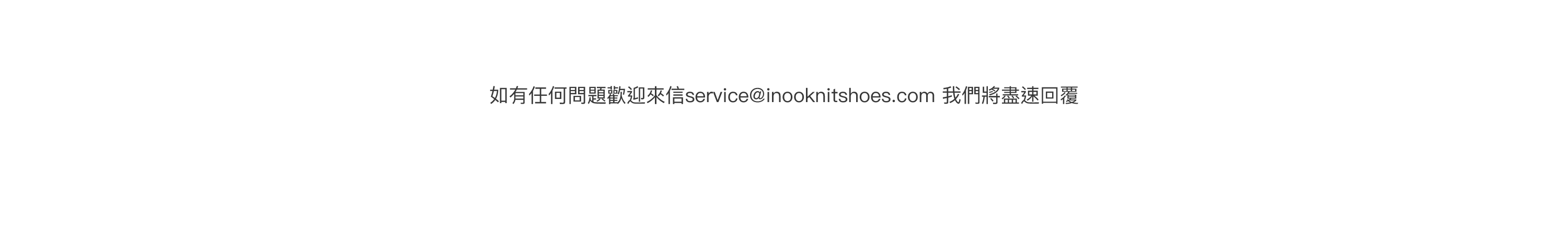 inooknit,inooknitgirl,inooknitshoes,inooknit門市,針織鞋,平底鞋,針織平底鞋,平底鞋推薦,inooknit鞋,inooknit評價,平底鞋推薦,平底鞋品牌,瑪莉珍鞋,瑪莉珍鞋推薦,瑪莉珍鞋品牌,瑪莉珍鞋穿搭