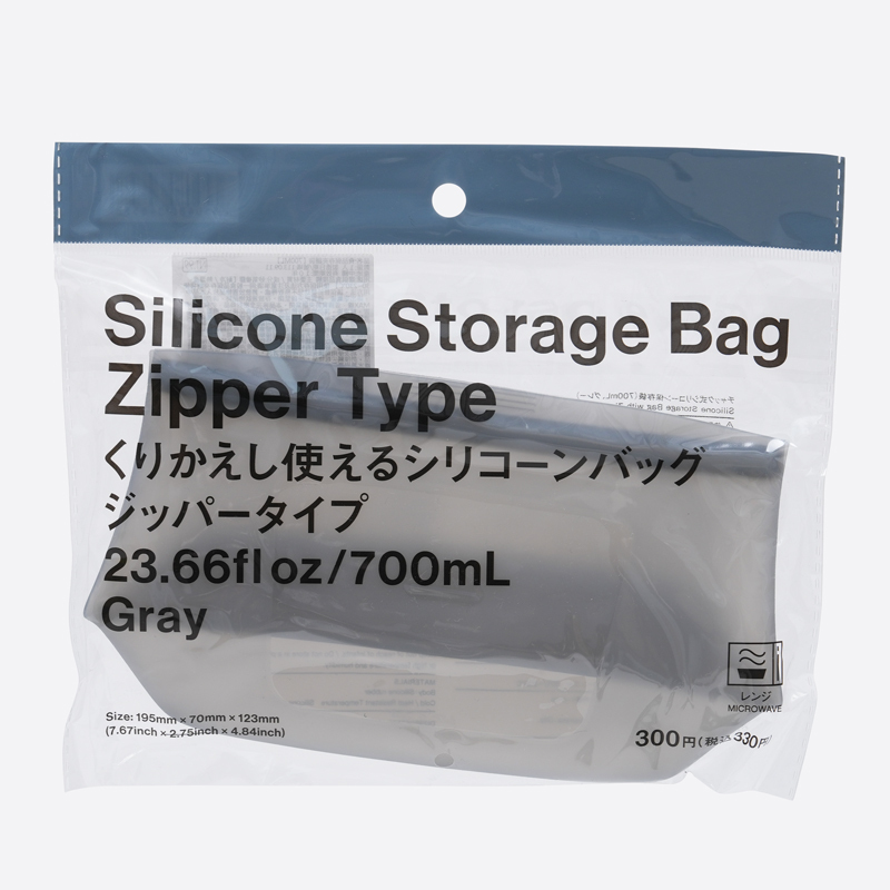 SP 矽膠食品保存夾鏈袋/灰 700ml