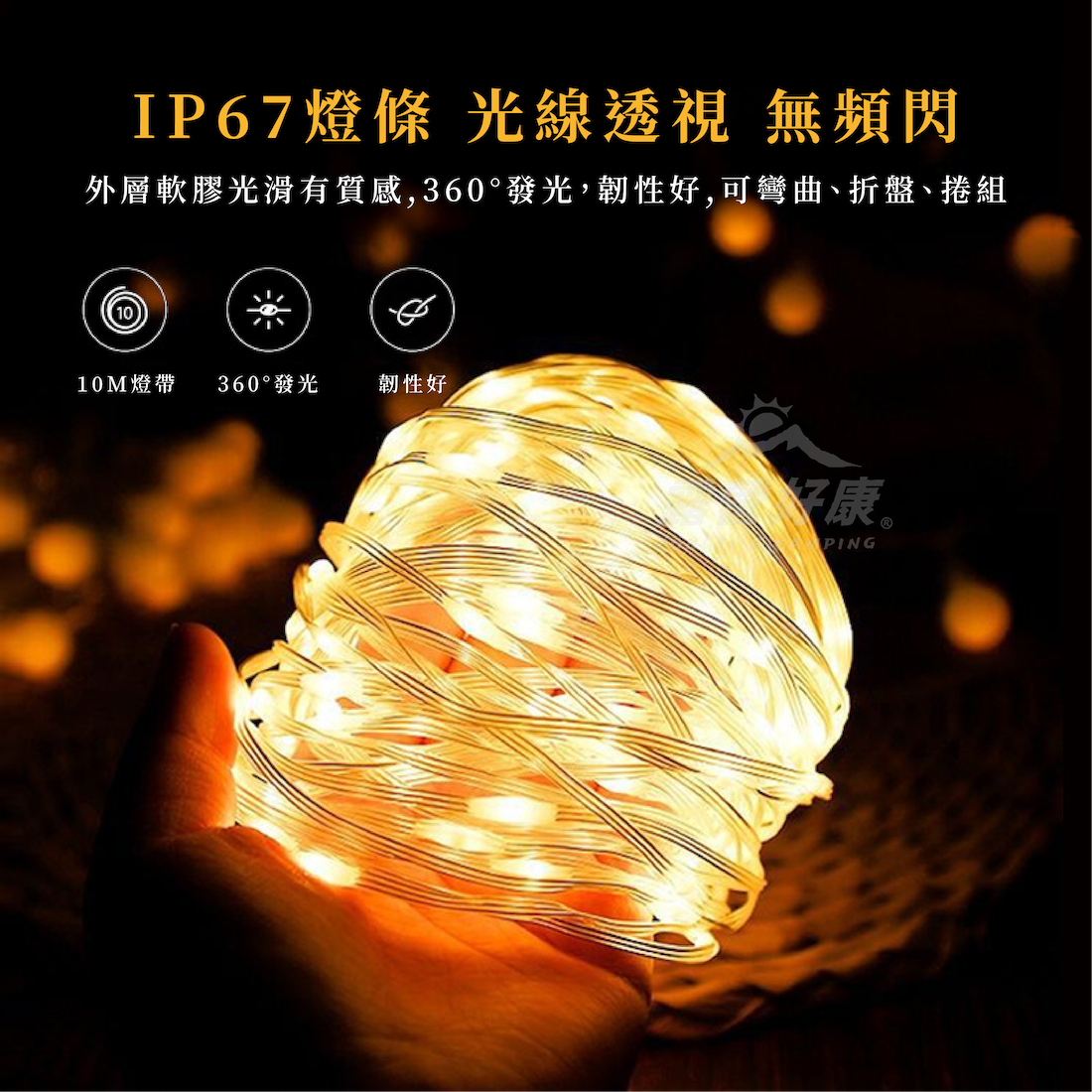 【ZONGTI】LED露營捲尺燈 10公尺 G-10-3