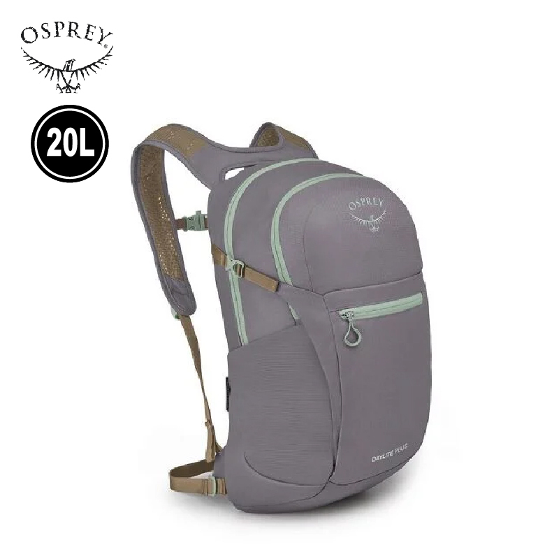OSPREY 美國 Daylite Plus 20L 休閒背包 (聲波灰/拿鐵棕) 戶外/露營/旅遊/健行 71OS006297