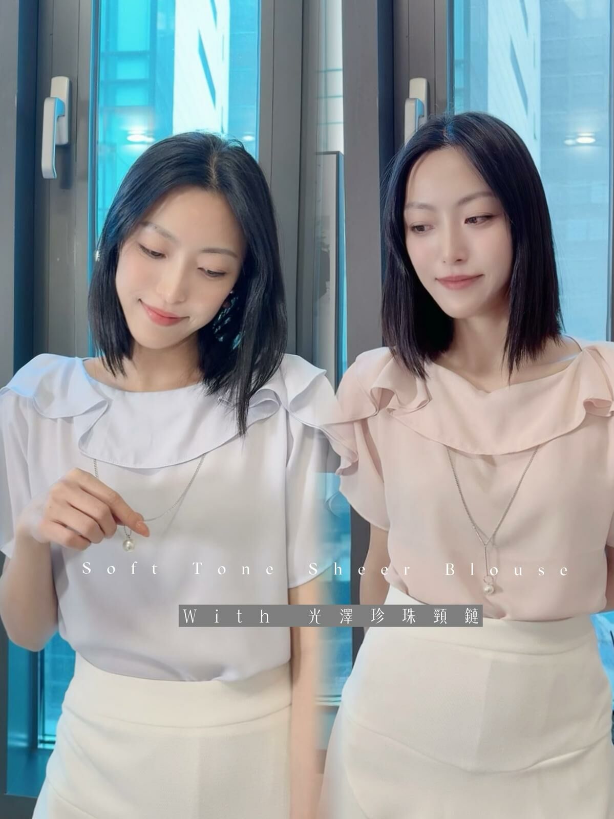 TOP#7067🤍SoftTone珍珠上衣