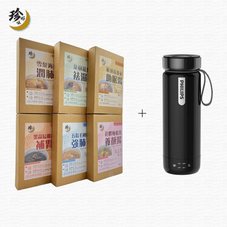 【即飲湯套裝】6包裝 + PHILIPS GoZero 電熱水樽