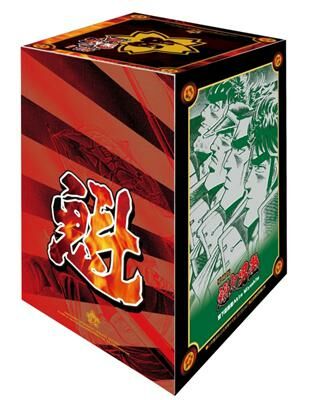 魁!!男塾 愛藏版 16-20（首刷書盒版）數量有限