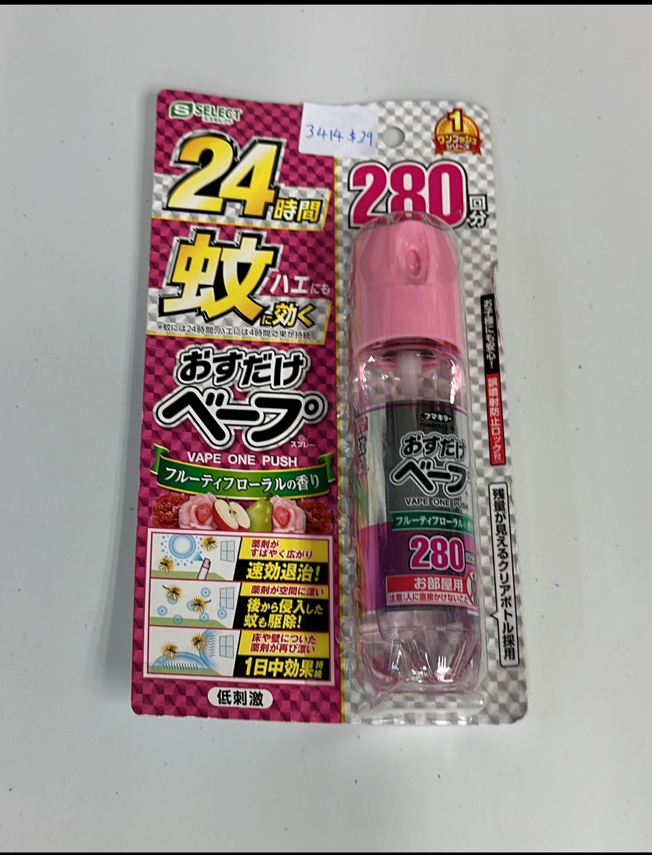 Cd3414**