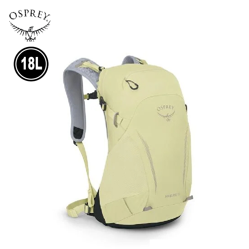OSPREY 美國 Hikelite 18L (星塵黃/灰狼) 戶外/登山/健行 71OS006479