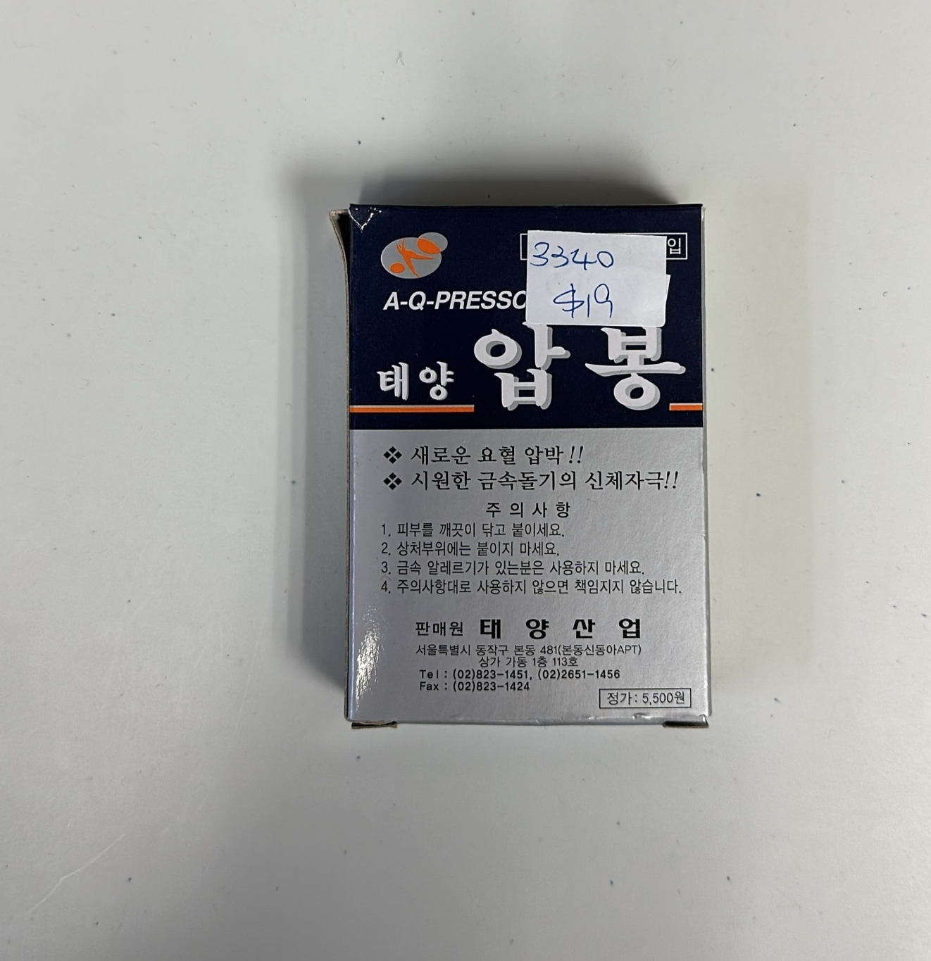 Cd3440**