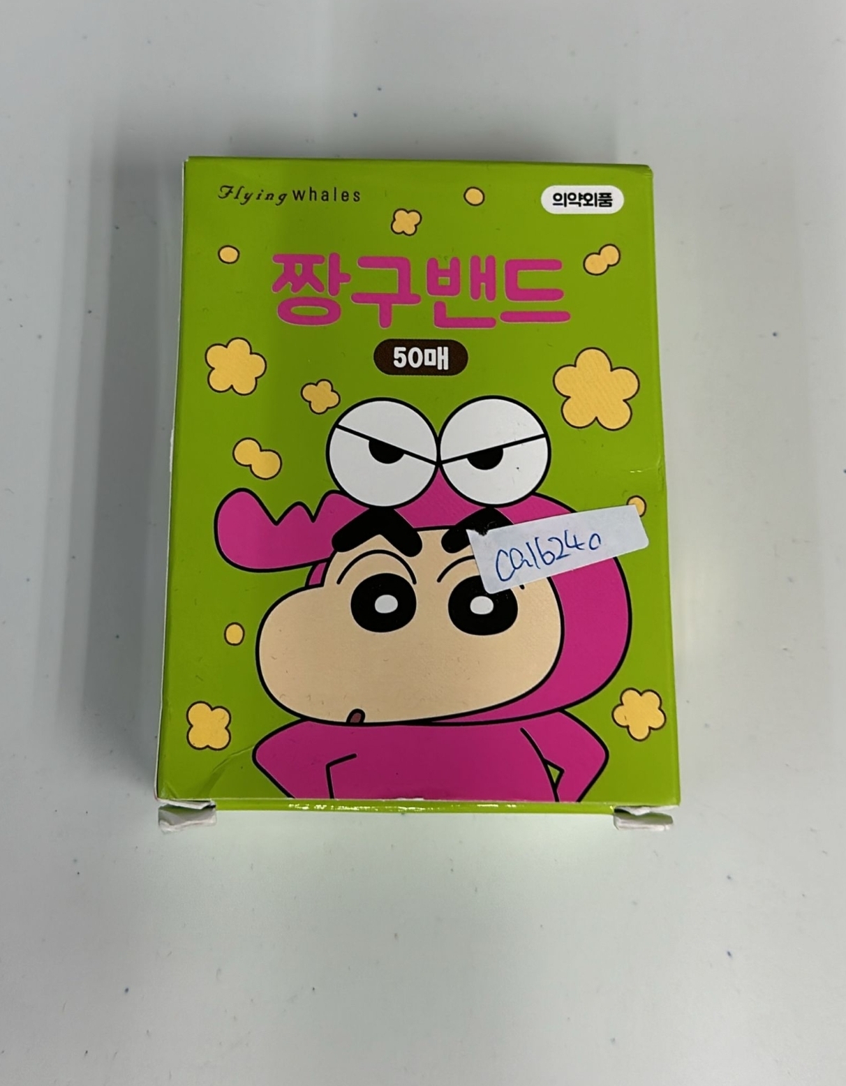 Cd3411**