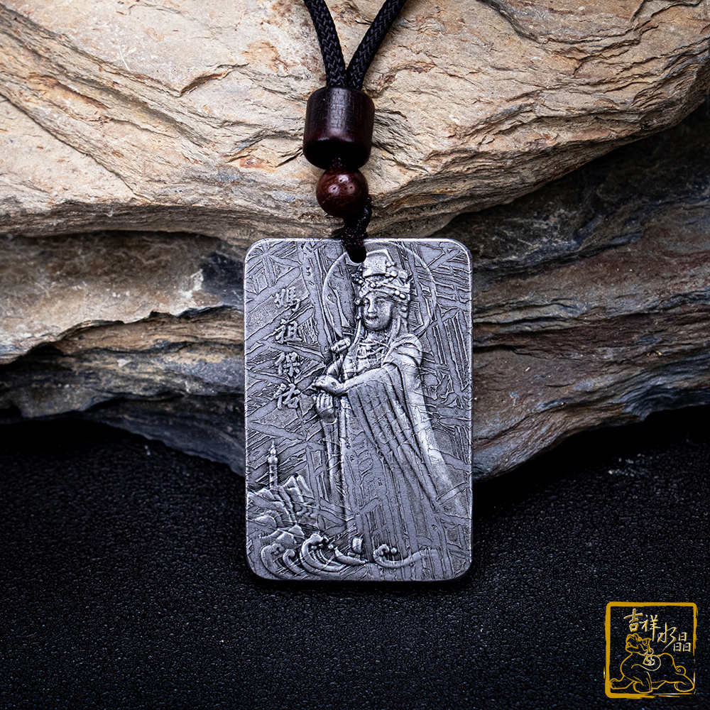 阿勒泰鐵隕石-天鐵隕石媽祖項鍊 30g 平安護身