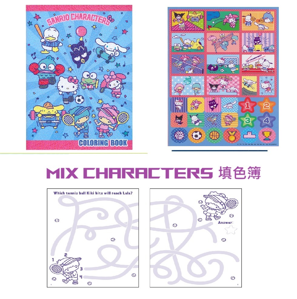 Sanrio Characters 填色薄 9-2652-53 (特價品,不設包郵)