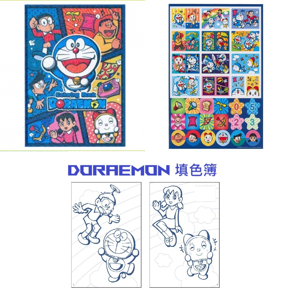 Doraemon 多啦A夢 填色薄 3-2652-6 (特價品,不設包郵)