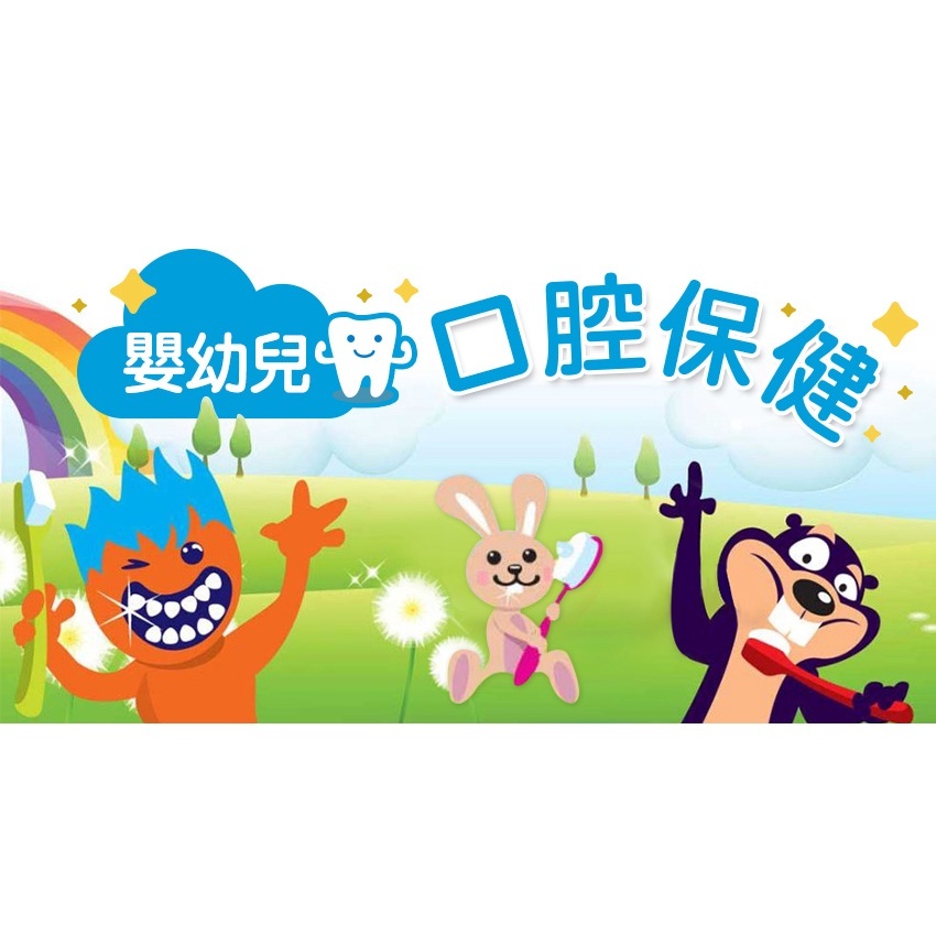 【樂森藥局】英國Brush Baby嬰幼兒聲波電動牙刷 (0-3Y) 替換刷頭