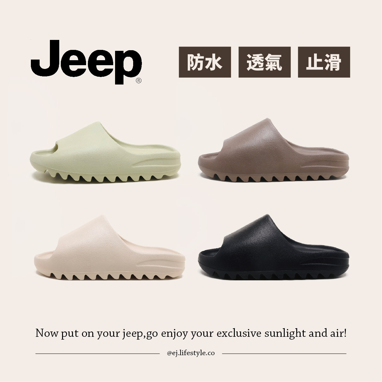 JEEP 吉普 拖鞋 防水 透氣 止滑 鋸齒 四色 男女 / 預購