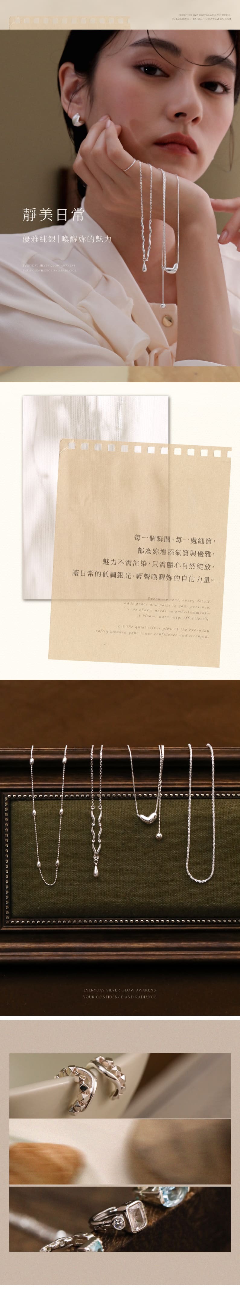 銀月之夢 手機版圖片