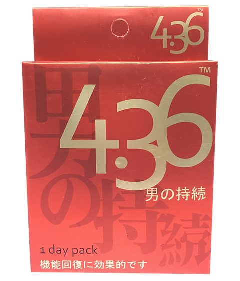 男之持續 4.36