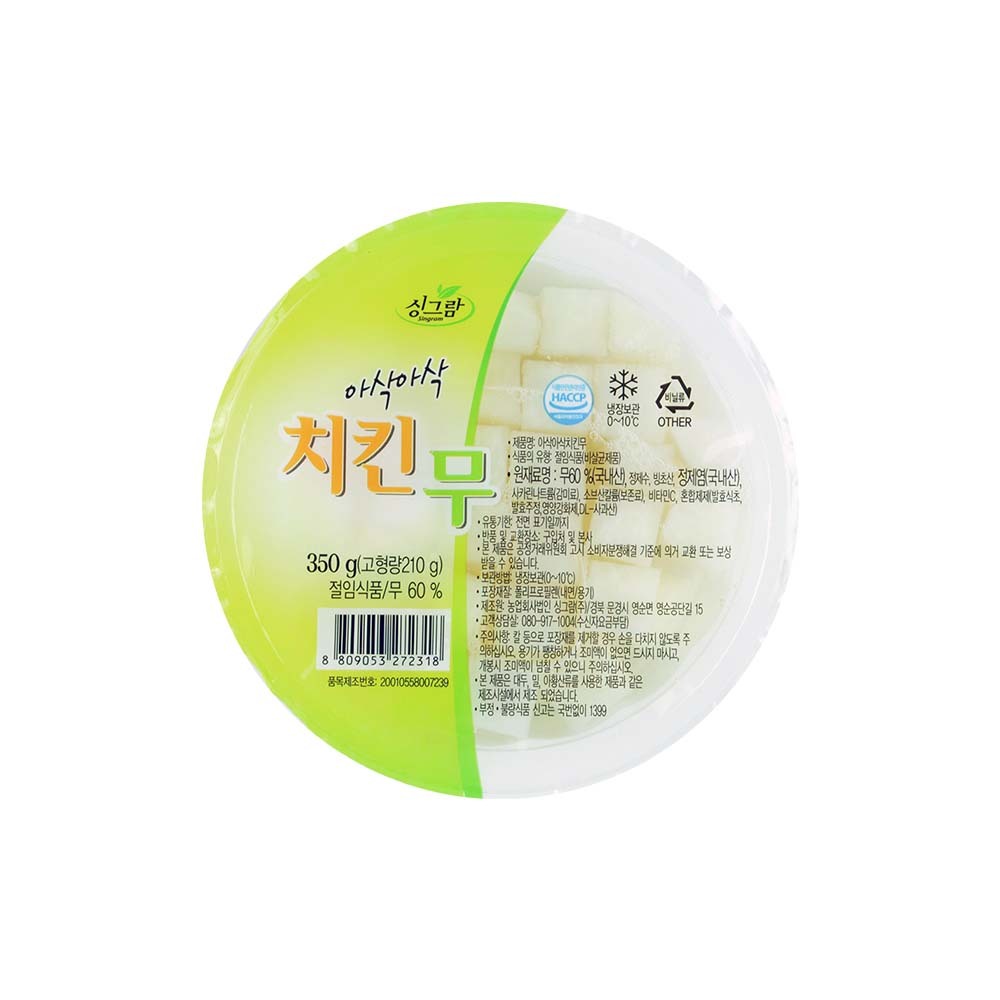 【BK SHOP】醃蘿蔔塊350g