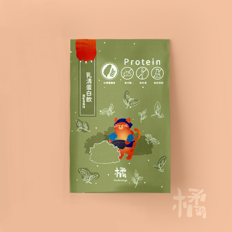 隨手包｜輕盈鐵觀音蛋白拿鐵