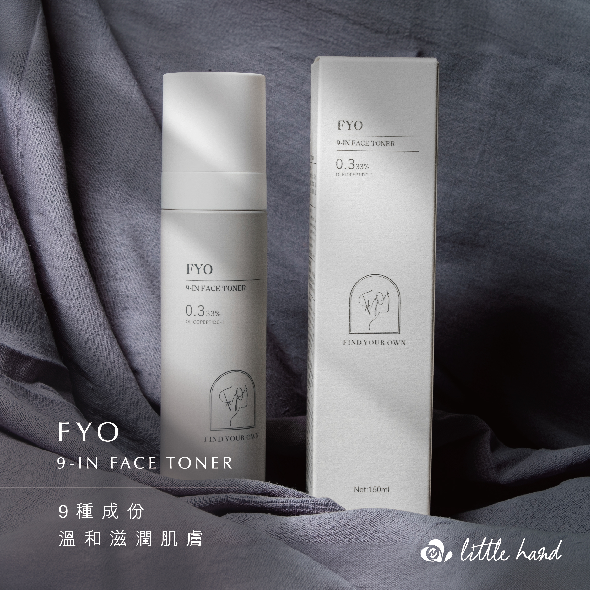 FYO 9-IN Face 爽膚水噴霧