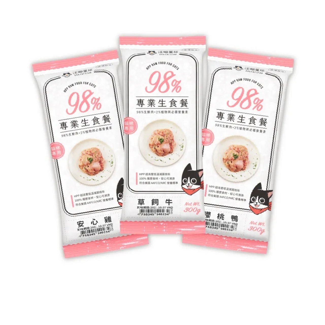 汪喵星球｜貓咪生食餐300g