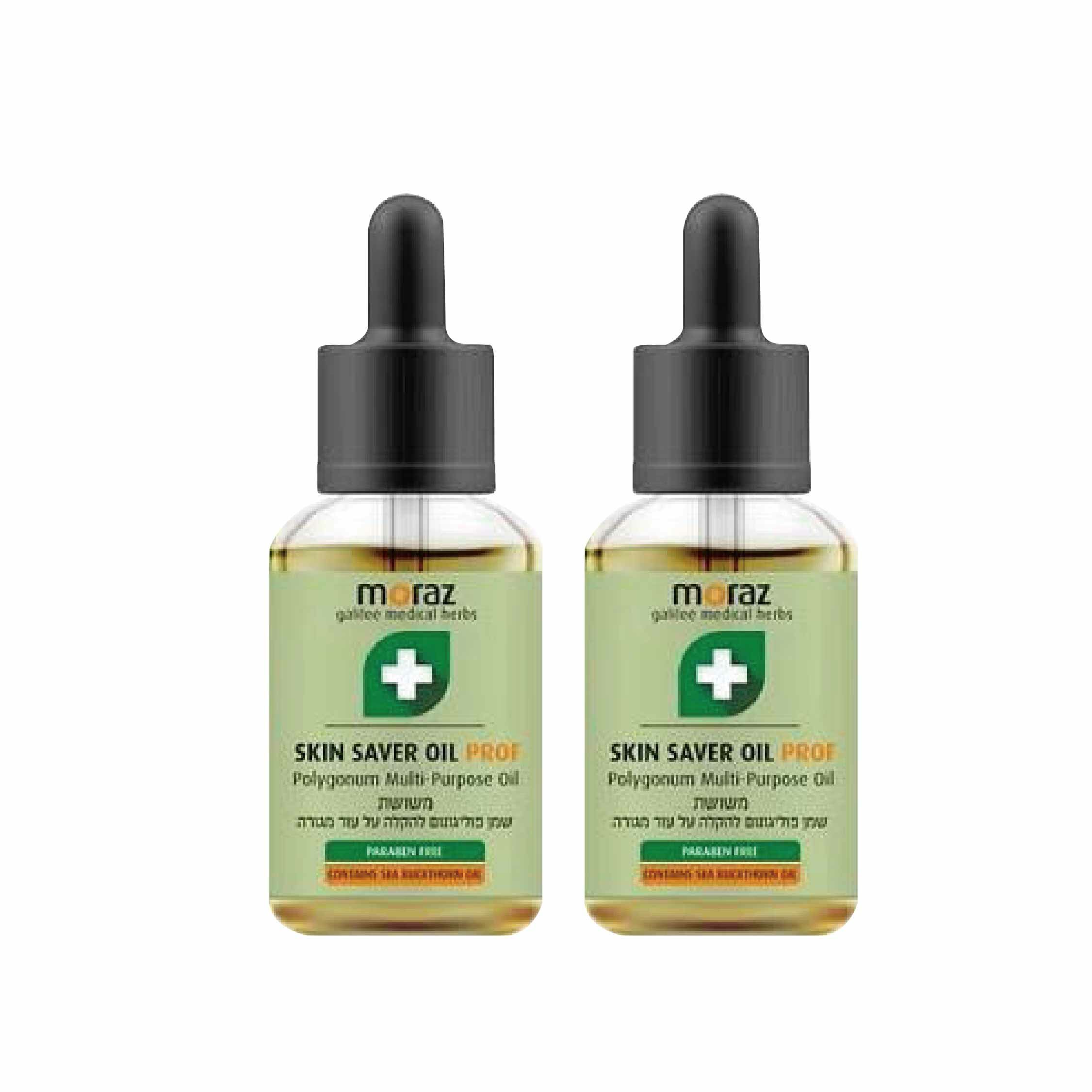 茉娜姿moraz 專業版 全效肌膚修護精華油(14mlx2入)