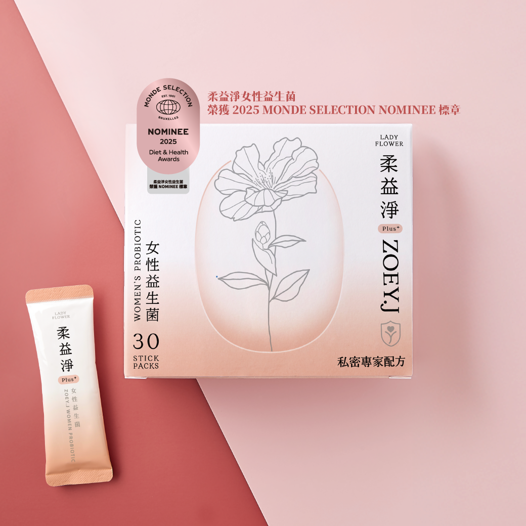 柔益淨Plus+ 女性益生菌 5入旅行組