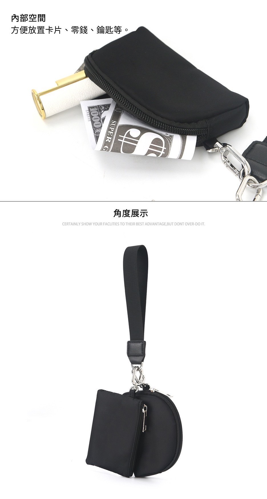 極簡時尚手腕包 黑色 背帶細節照