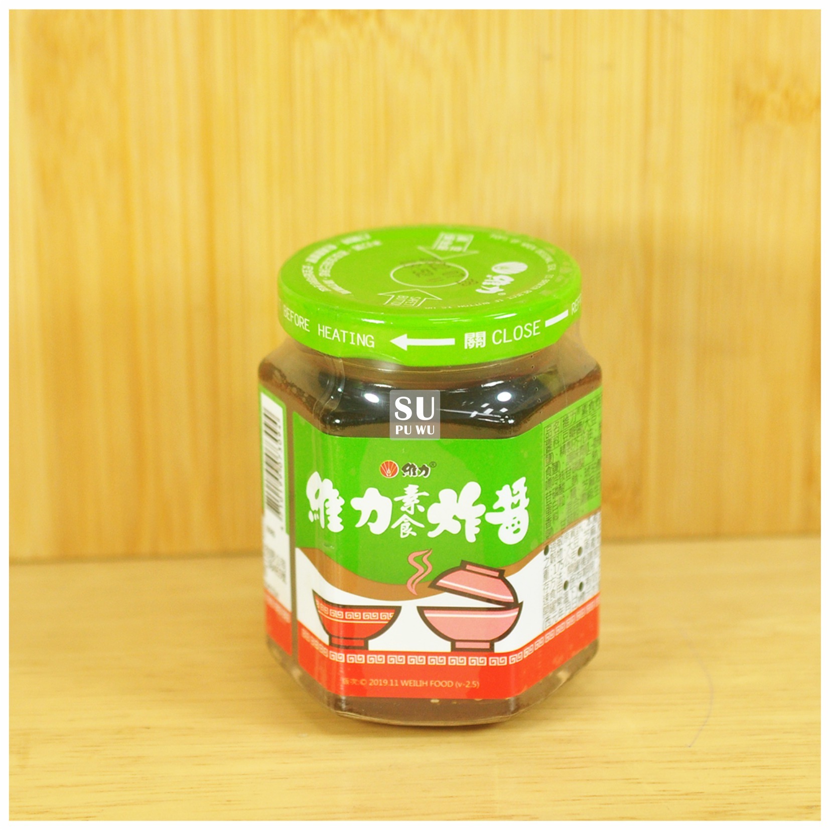 〔維力〕素食炸醬