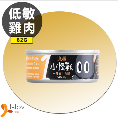 怪獸部落 - 貓族 ｜小怪獸1種肉無膠主食罐 - 純雞肉 - 82g