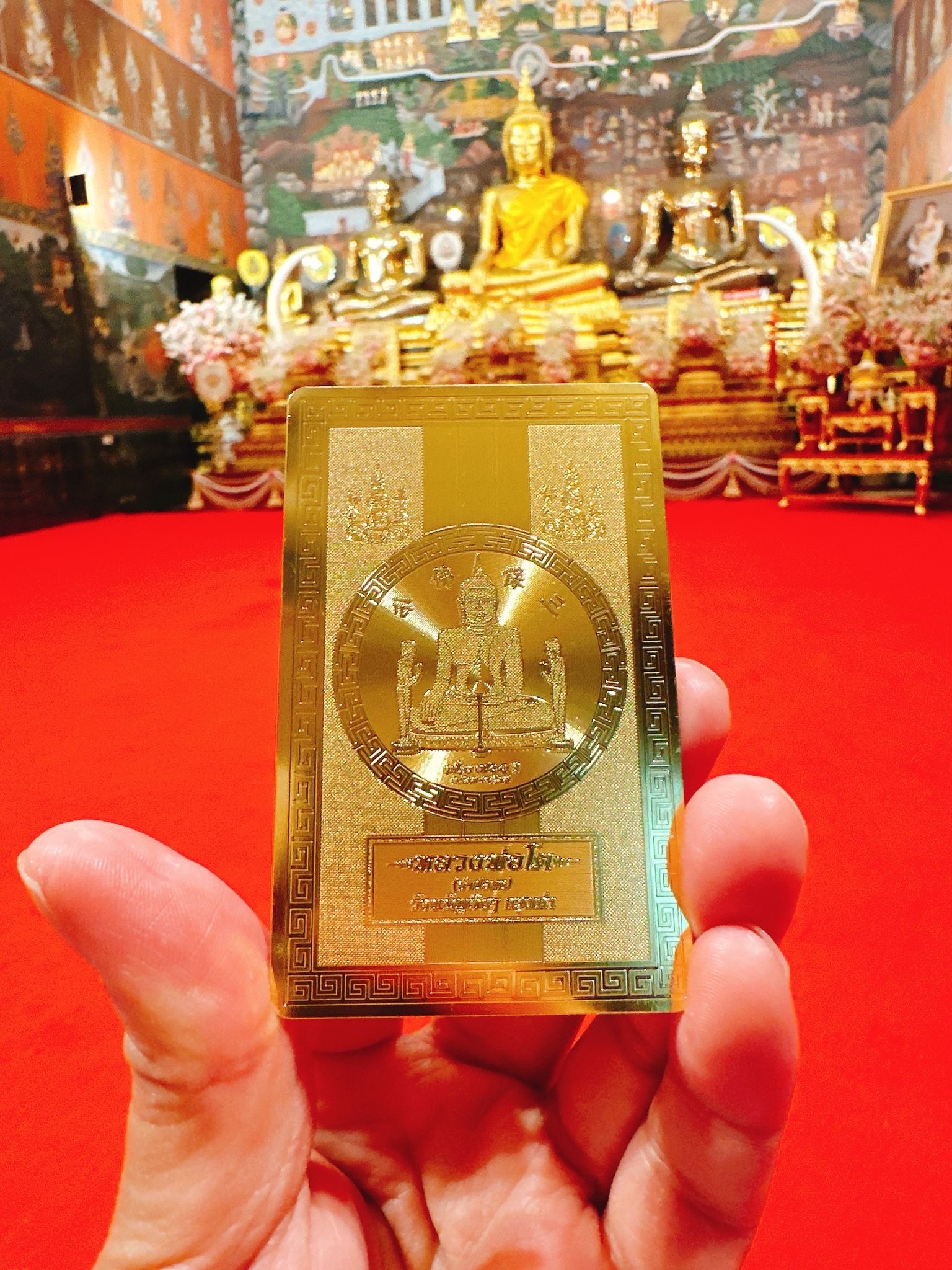 最有名大城府三寶佛原廟供請 三寶佛護身符