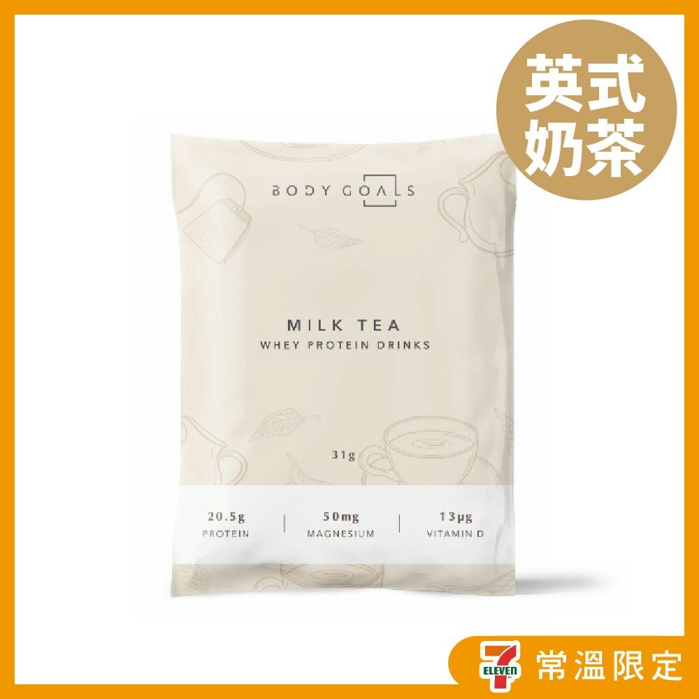 Body Goals - 英式奶茶 31g