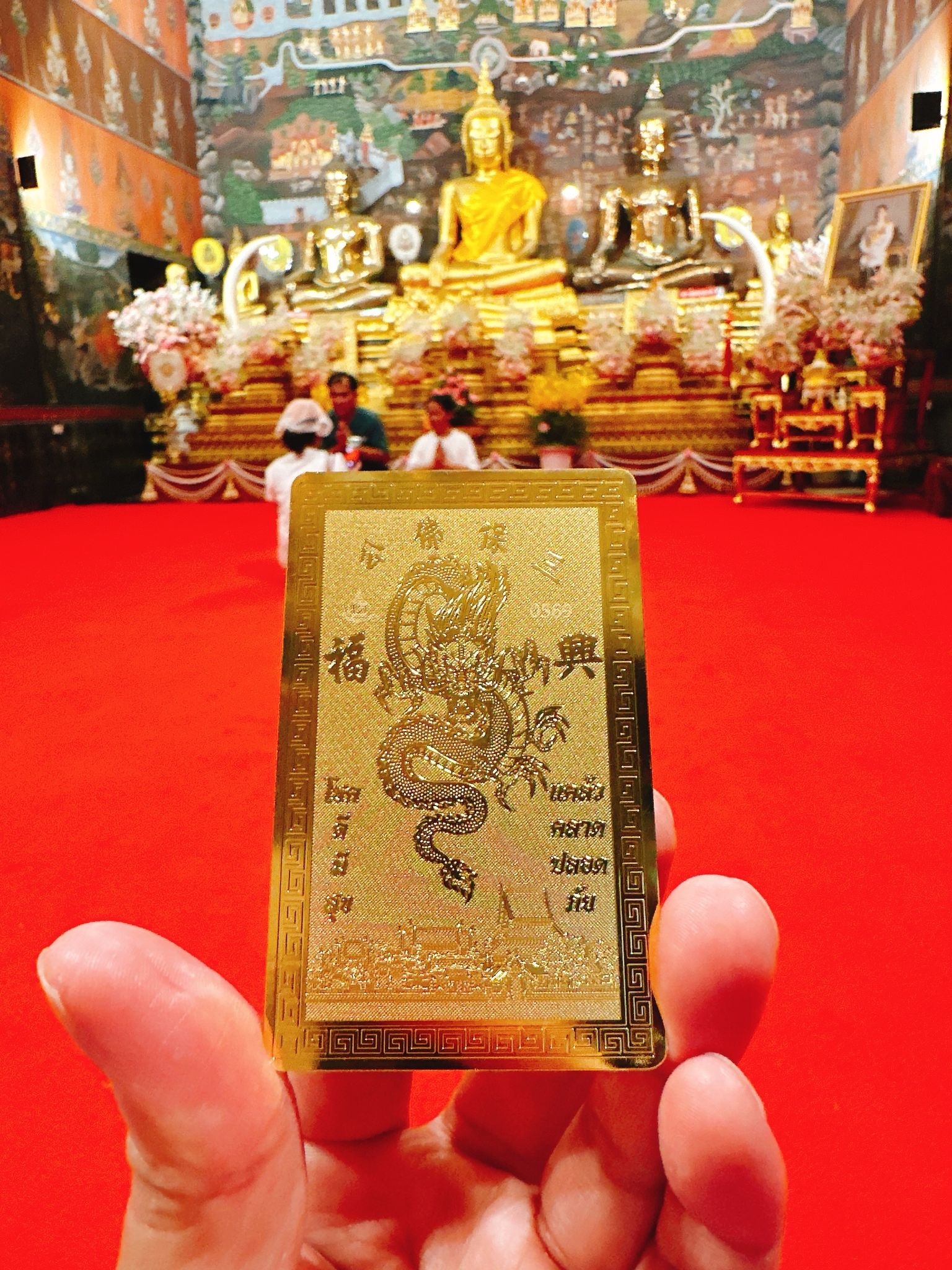 最有名大城府三寶佛原廟供請 三寶佛護身符