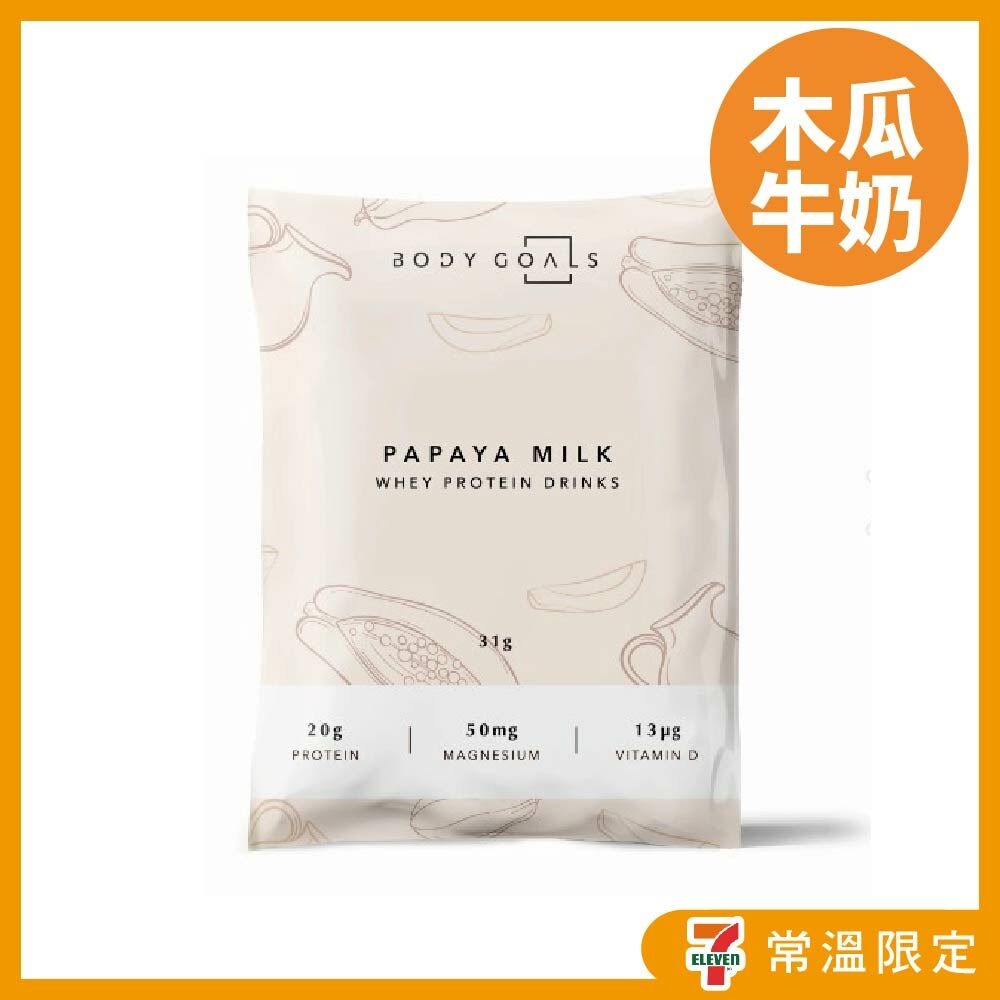 Body Goals - 木瓜牛奶 31g