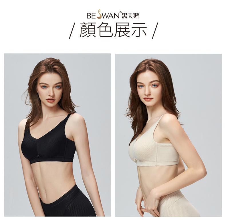 全養護系列-6300