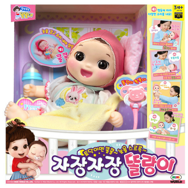 《 MIMI World 》 小朵兒甜睡組