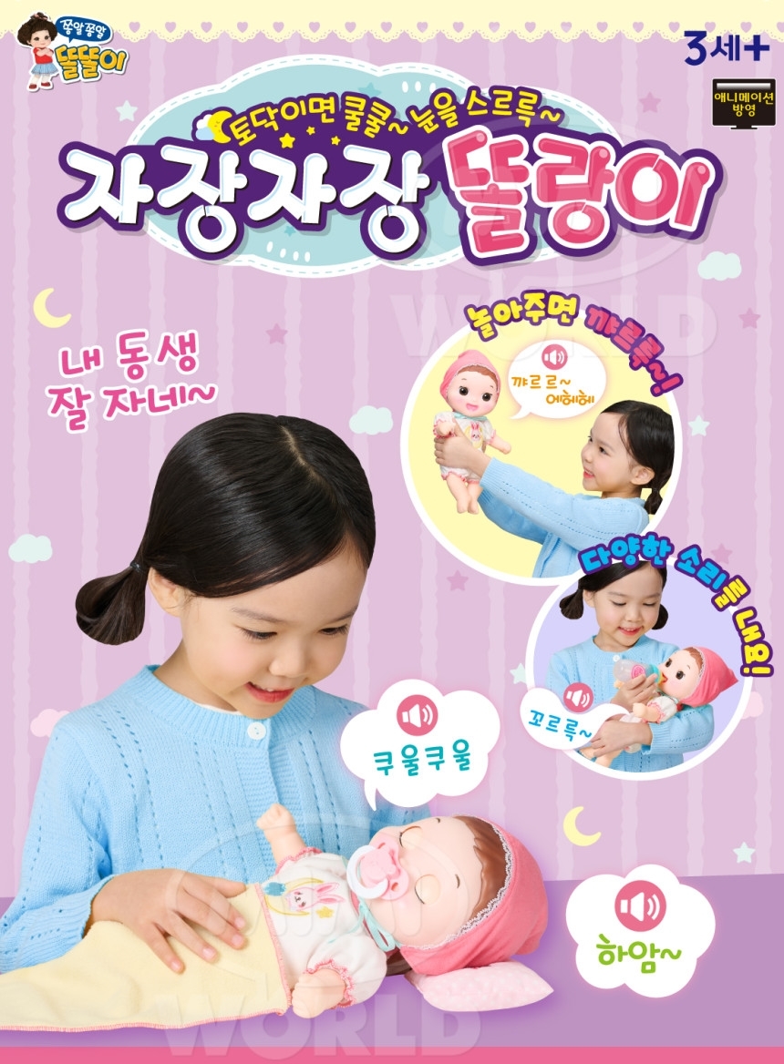 《 MIMI World 》 小朵兒甜睡組