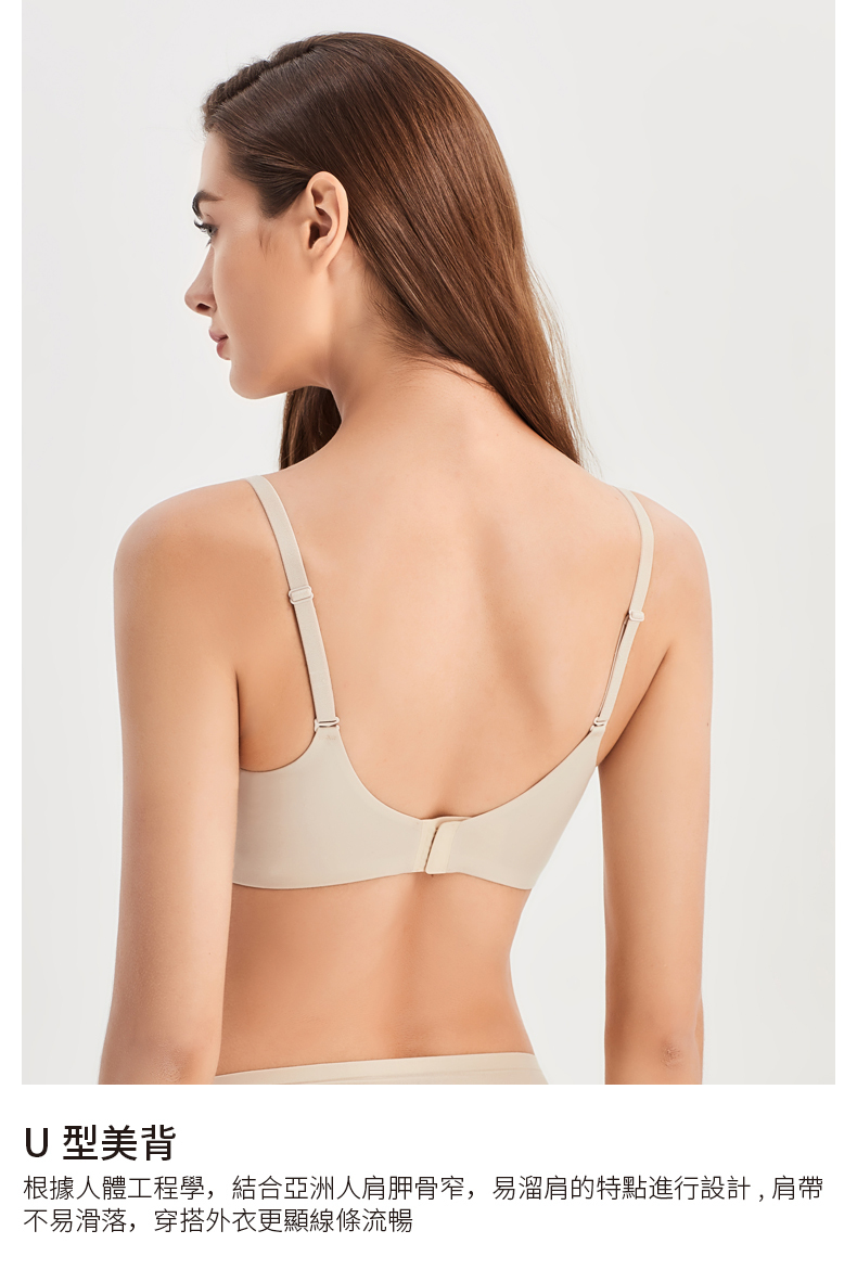 美胸能量文胸(美舒挺)-6600