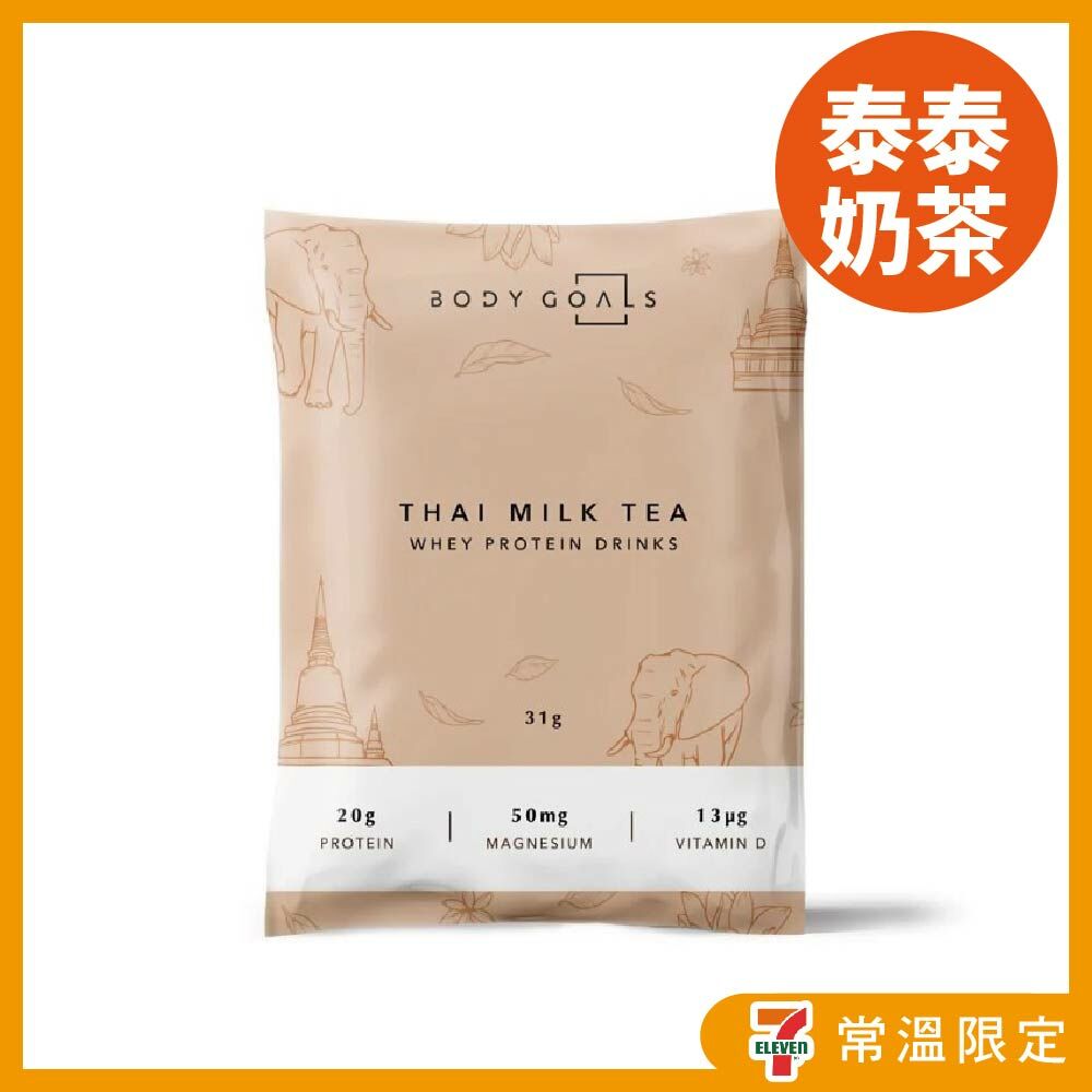 Body Goals - 泰泰奶茶 31g