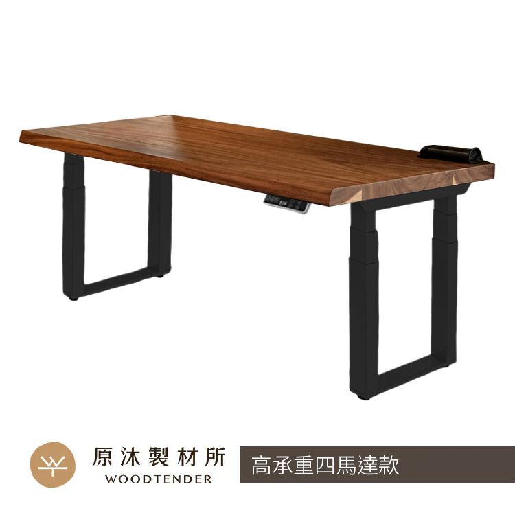 製材所－Force 大型實木電動升降桌