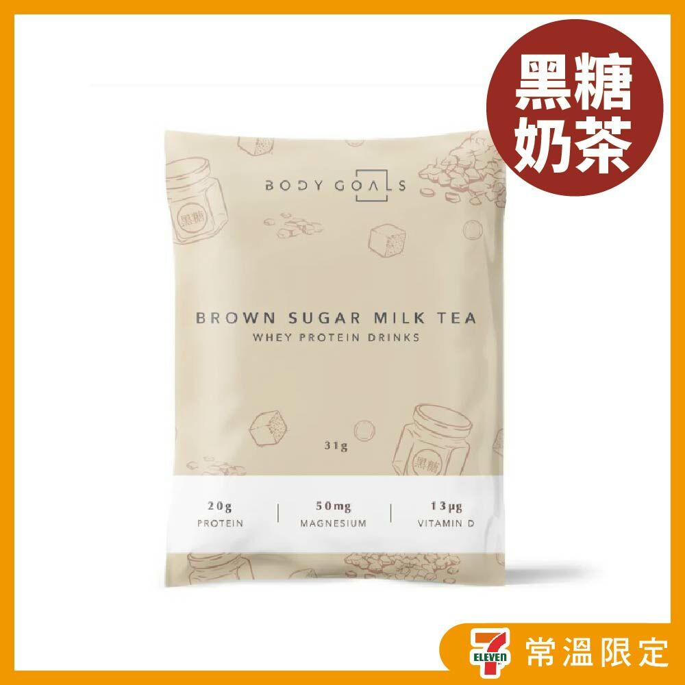 Body Goals - 黑糖奶茶 31g